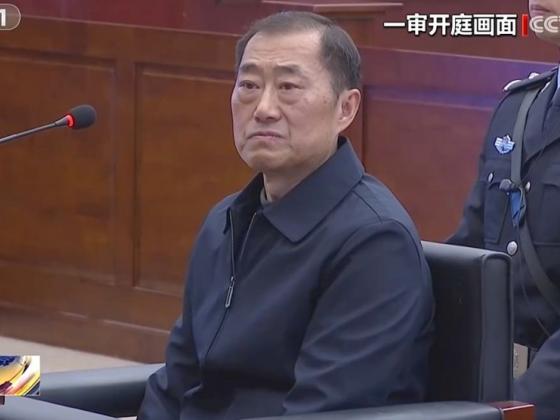 于洪臣等四人罪行判决一览 恒大权健涉案